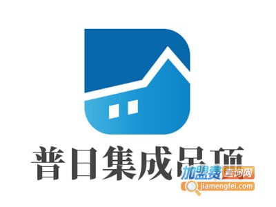 普日集成吊顶加盟费