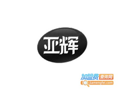 亚辉集成吊顶加盟