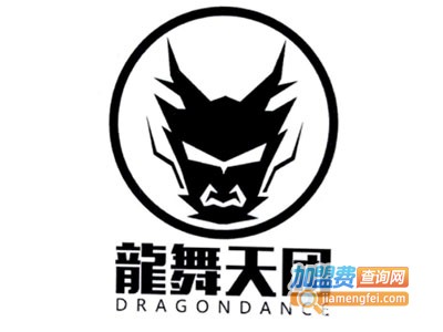 龙舞天团加盟电话