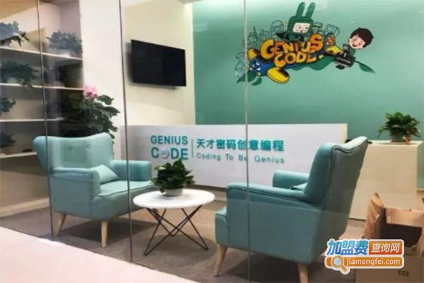 天才密码青少儿创意编程