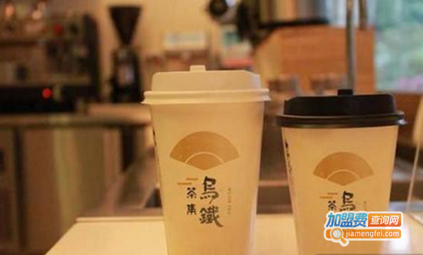 乌铁茶集饮品加盟费