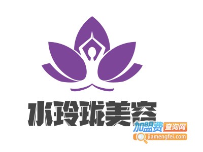 水玲珑美容养生会所加盟费