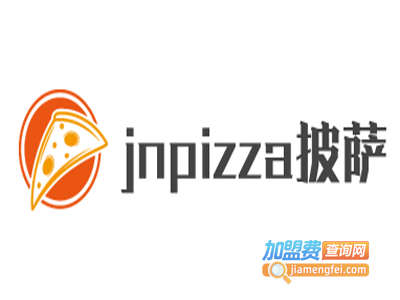 jnpizza披萨加盟费