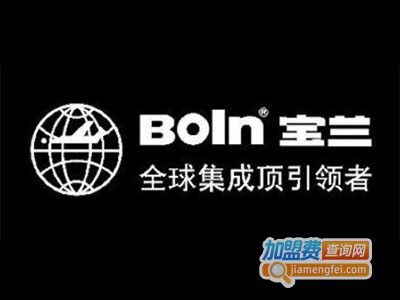 宝兰厨卫吊顶加盟费