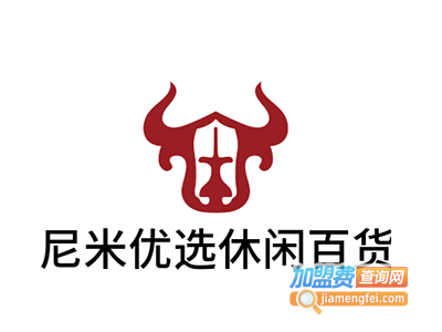 尼米优选休闲百货加盟费