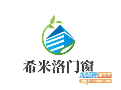 希米洛门窗加盟费