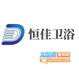 恒佳卫浴加盟