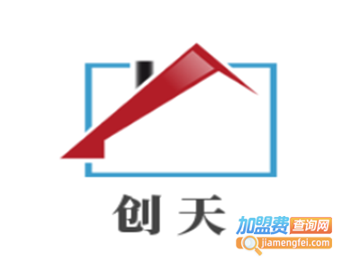 创天轻钢别墅加盟费