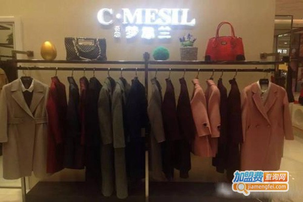 奇尔梦思兰女装加盟门店