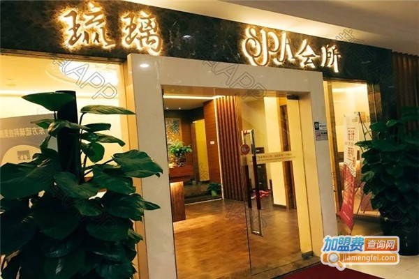 琉璃时光美容院加盟费