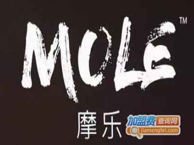 摩乐茶饮品加盟电话