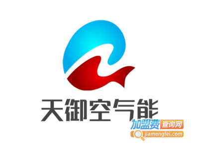 天御空气能热水器加盟费