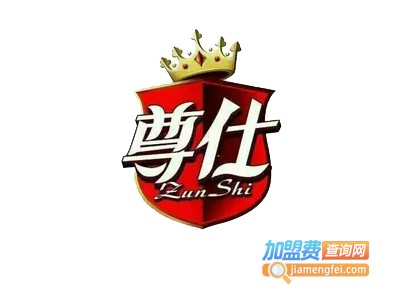 尊仕饮料加盟电话