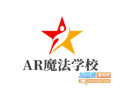 AR魔法学校加盟费