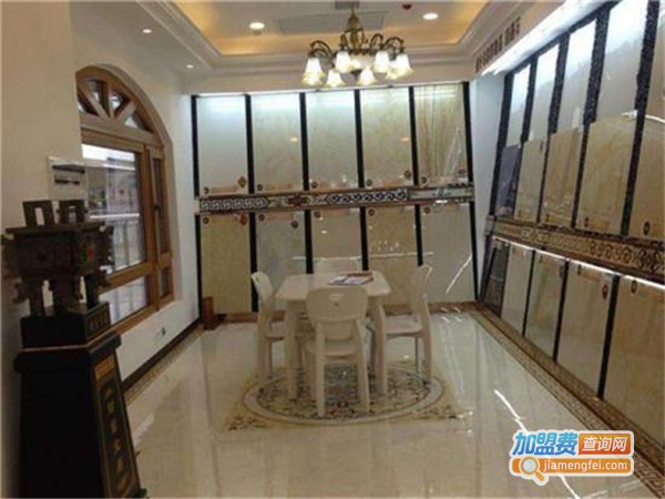 喜富发热地砖加盟门店