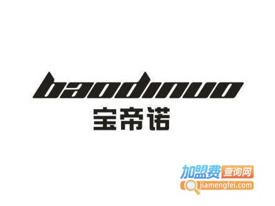 宝帝诺定制吊顶加盟