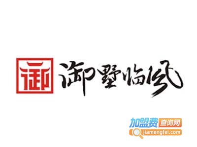 御墅临风集成墙面加盟费