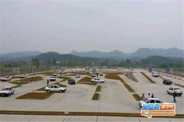 福进驾校加盟费