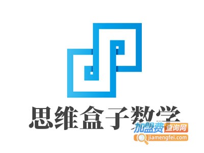 思维盒子数学加盟费