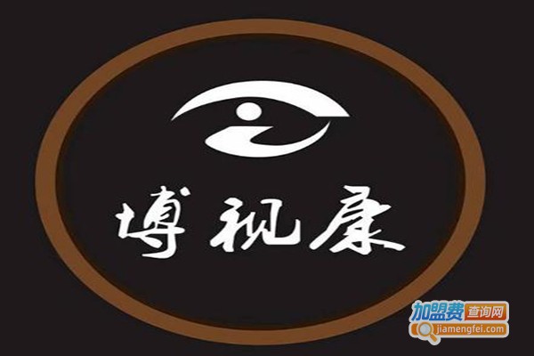 博视康眼镜