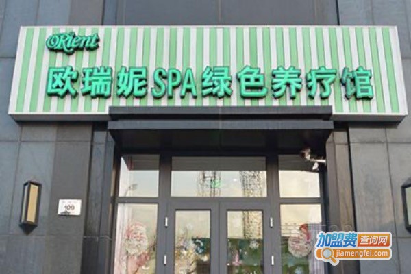 欧瑞妮加盟费