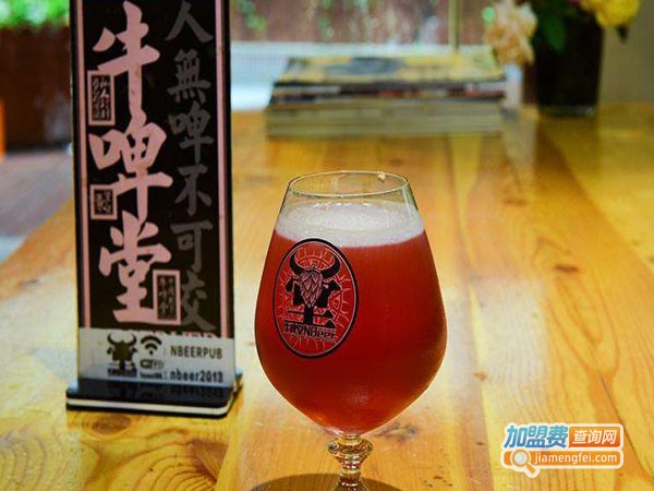 牛啤堂啤酒加盟费