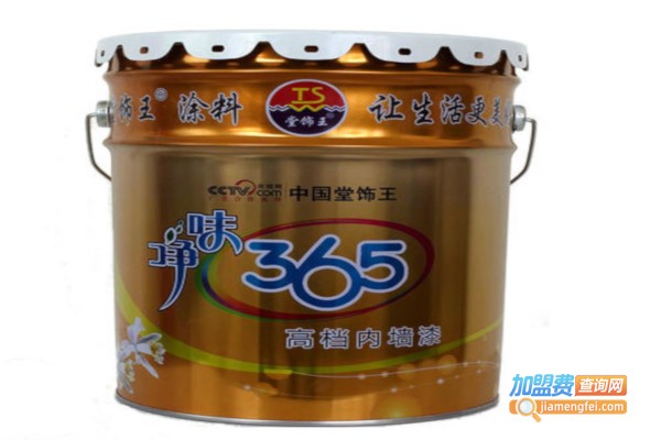 堂饰王