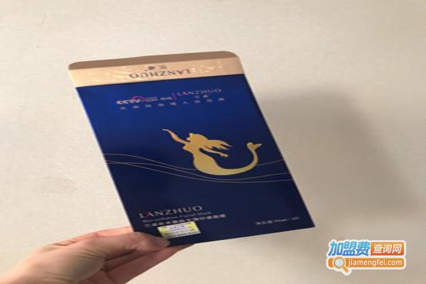 兰卓面膜加盟费