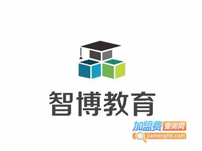 智博教育数学加盟电话