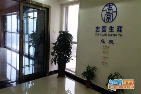 安露莎护肤品加盟费