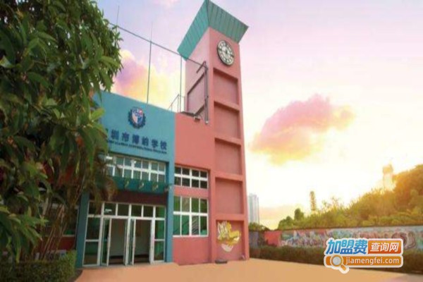 博纳国际学校加盟费