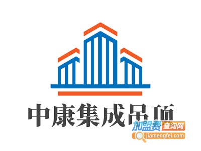 中康集成吊顶加盟费