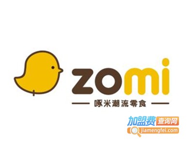 啄米ZOMI零食加盟费