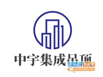 中宇集成吊顶加盟费