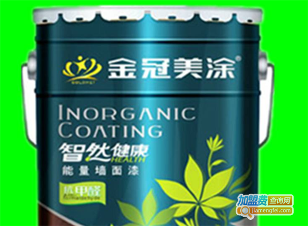 金冠涂料加盟费