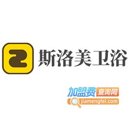 斯洛美卫浴加盟费
