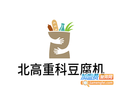 北高重科豆腐机加盟费