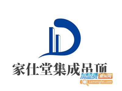 家仕堂集成吊顶加盟费