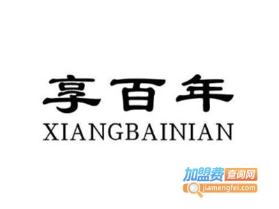 享百年轻钢别墅加盟费