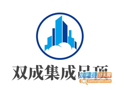 双成集成吊顶加盟费