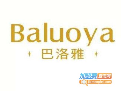 巴洛雅珠宝加盟费