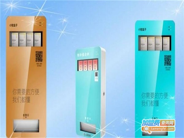 哈柔智能湿巾机器人加盟门店