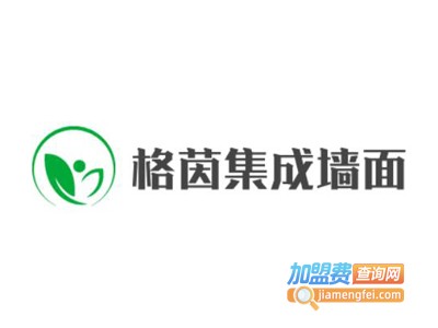 格茵集成墙面加盟费