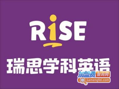 瑞思少儿英语培训加盟费