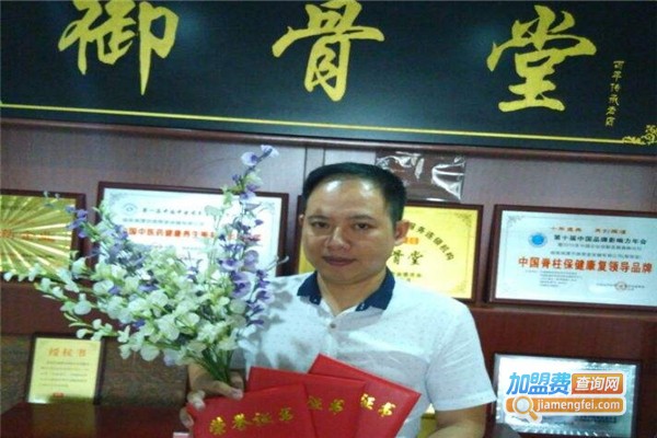 御骨堂加盟费