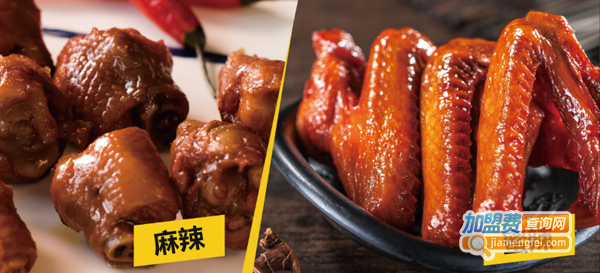 麻辣工坊