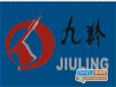 九羚运动装加盟电话