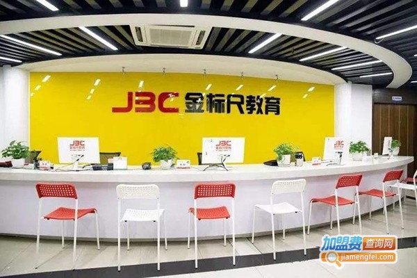 金标尺加盟费