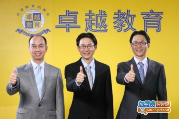 卓越教育思维数学加盟费
