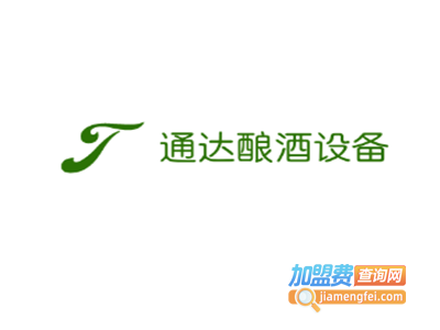 通达酿酒设备加盟费